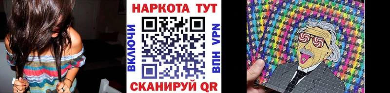 Где купить Саранск СОЛЬ Галлюциногенные грибы Гашиш Меф мяу мяу АМФ