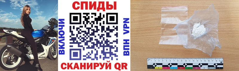 АМФ 97%  купить закладку  блэк спрут как войти  Саранск 