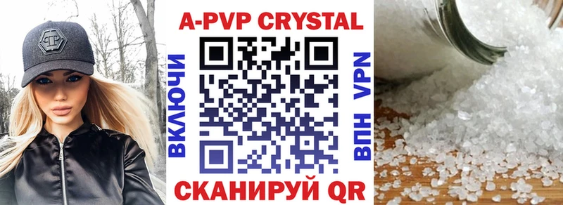 Alpha PVP VHQ Саранск