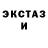 Метамфетамин витя Forest Ghost