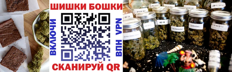 Cannafood марихуана Саранск