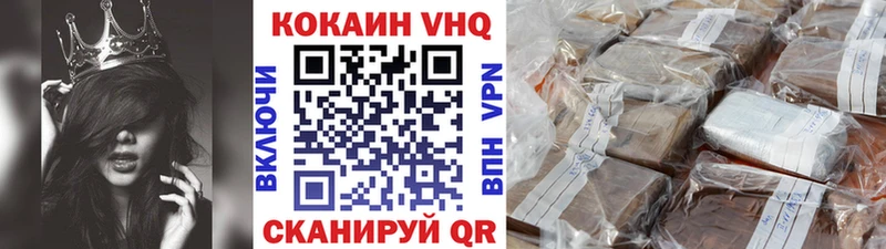 COCAIN Боливия  гидра вход  Саранск 