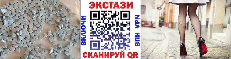 Ecstasy Дубай сайты даркнета какой сайт Саранск