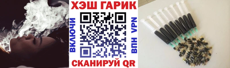 ГАШИШ Premium  Саранск 