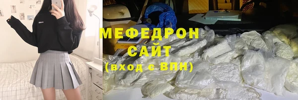 амф Абинск