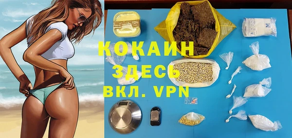 ALPHA PVP Абаза