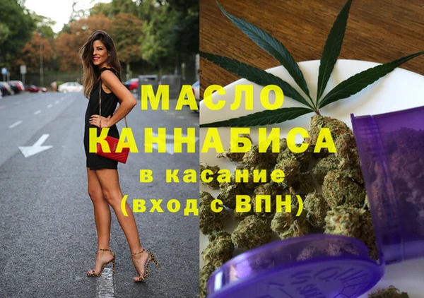 мефедрон мука Алексеевка