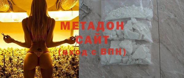 тгк Абдулино