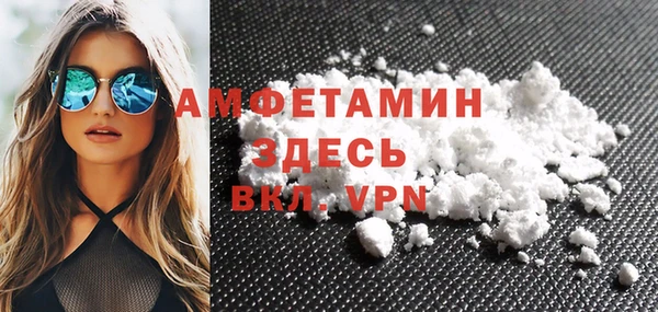 мефедрон мука Алексеевка