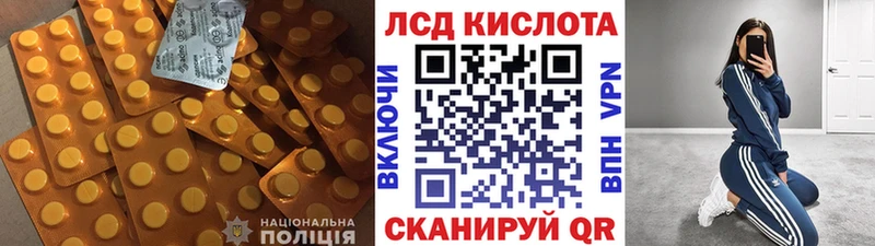 ссылка на мегу зеркало  Саранск  Лсд 25 экстази ecstasy 