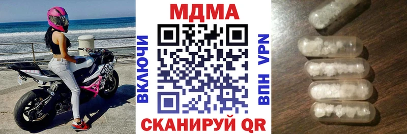 МДМА crystal  гидра ССЫЛКА  Саранск  магазин   