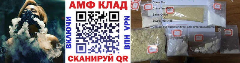 МЕТАМФЕТАМИН Декстрометамфетамин 99.9%  наркошоп  Саранск 