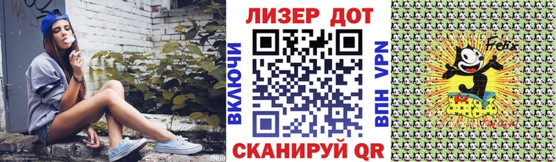 MEGA ссылки  Саранск  Наркотические марки 1500мкг 