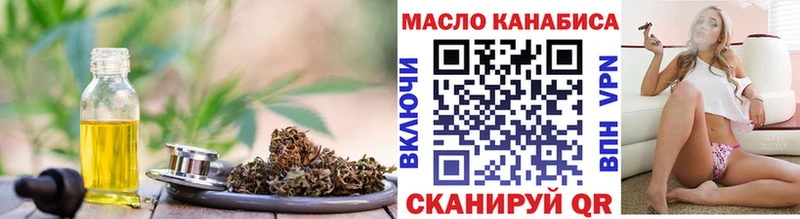 кракен tor  Саранск  ТГК вейп с тгк  купить наркоту 